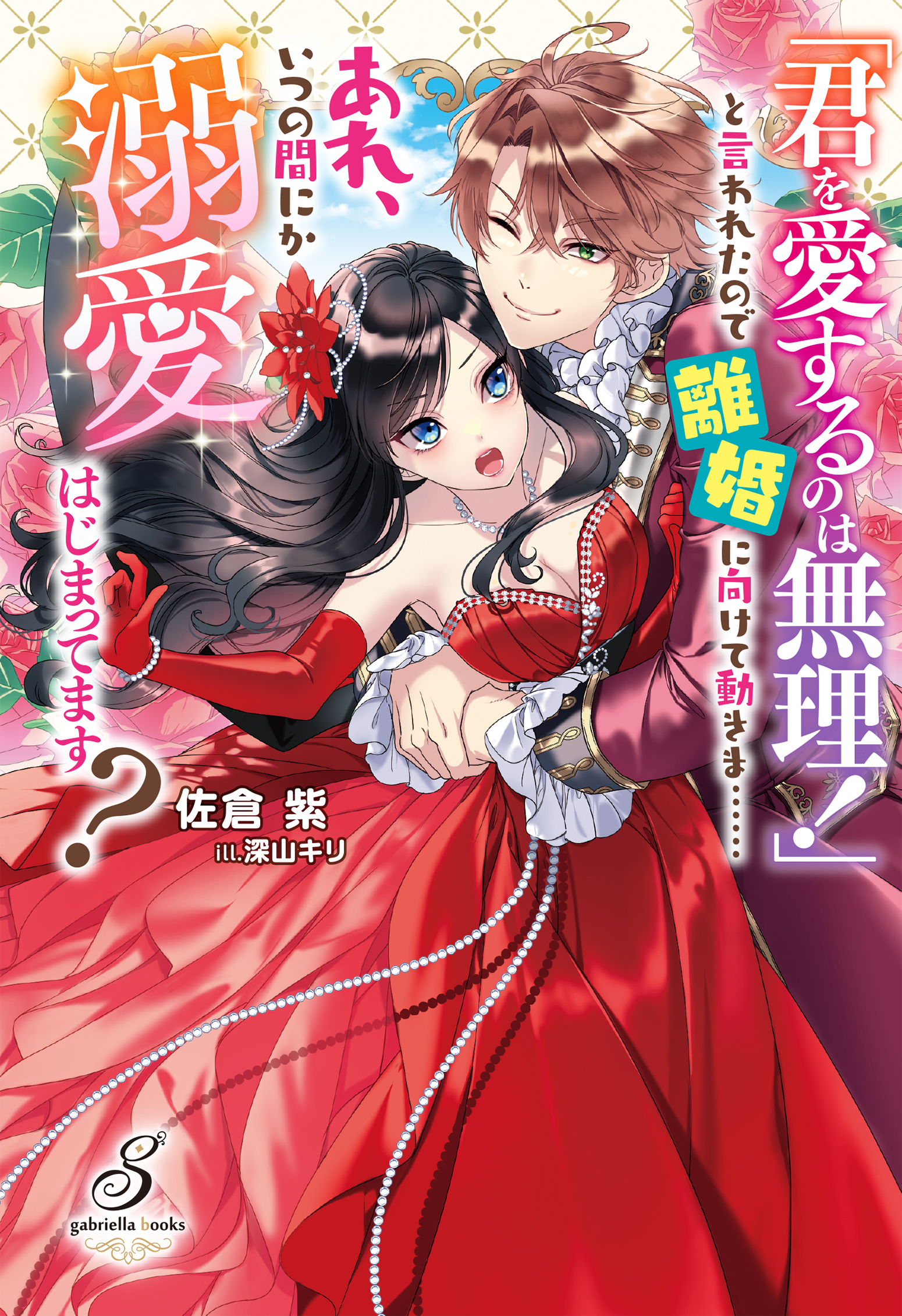 書影