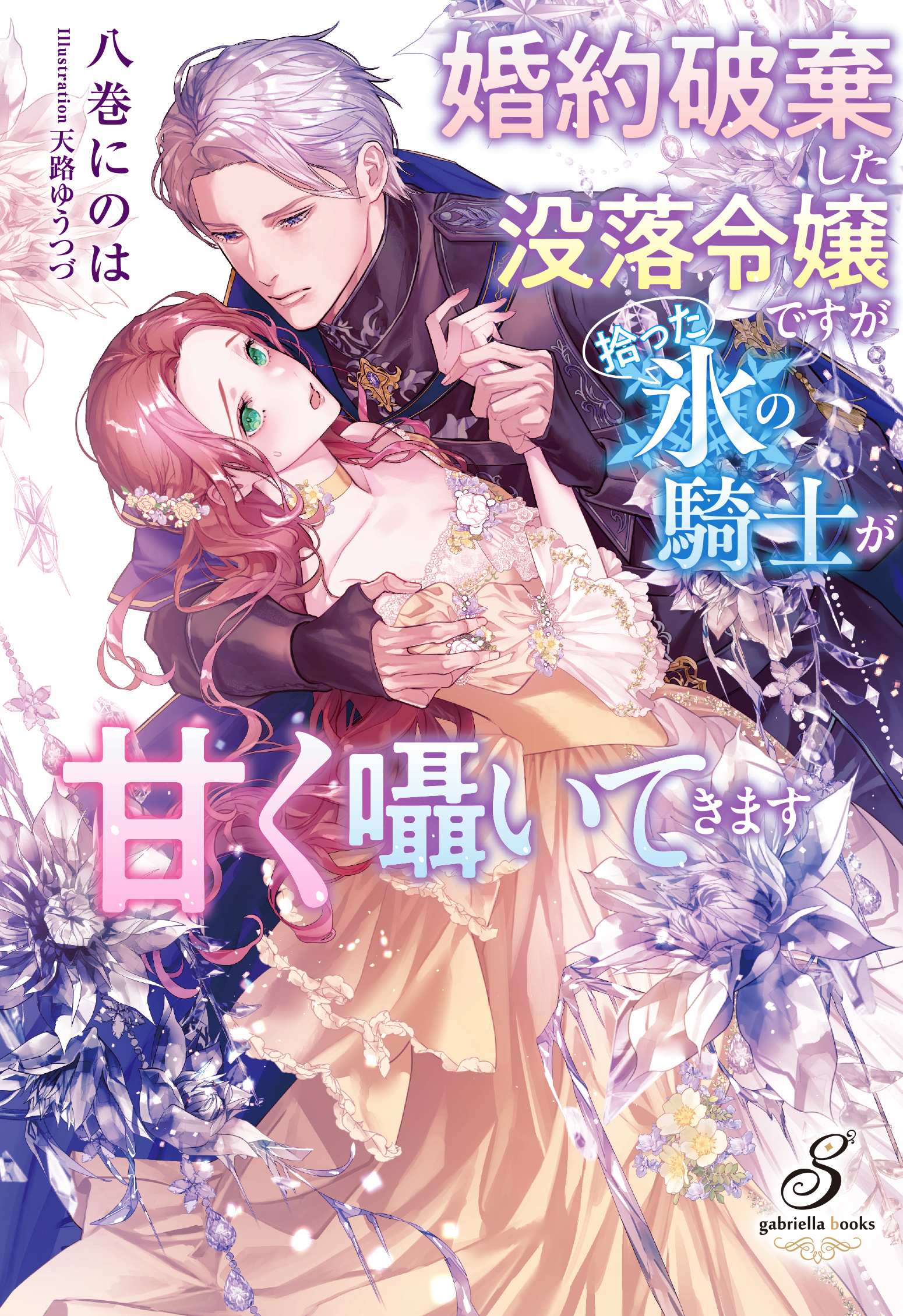 書影